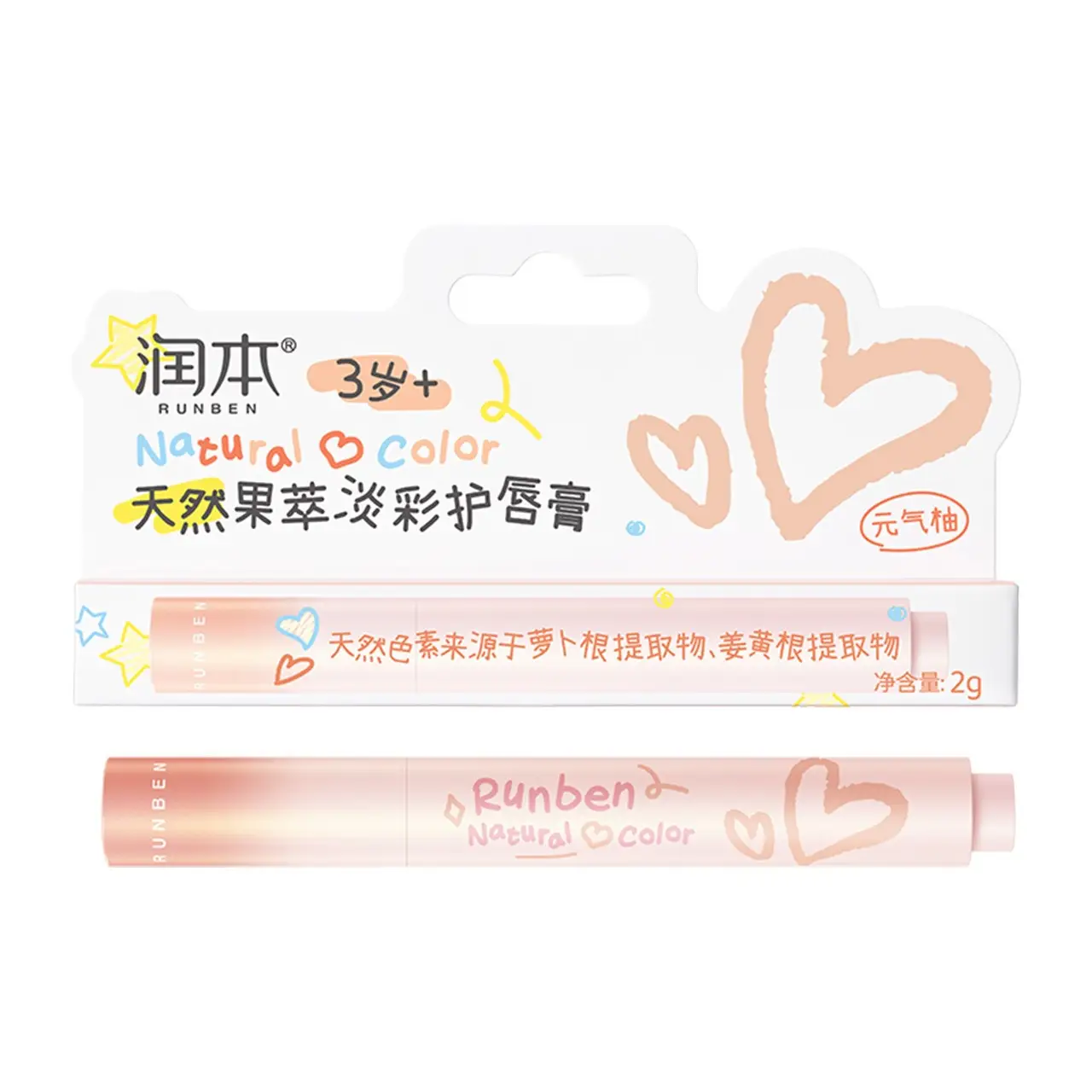 Runben Baby Moisturizing Cream 50g for 0-9 Months - Image 24