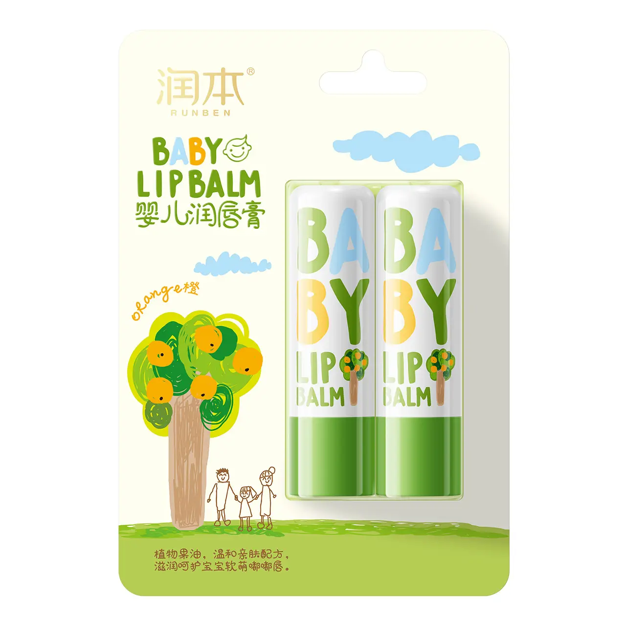 Runben baby lip balm 4g*2 pack (new design