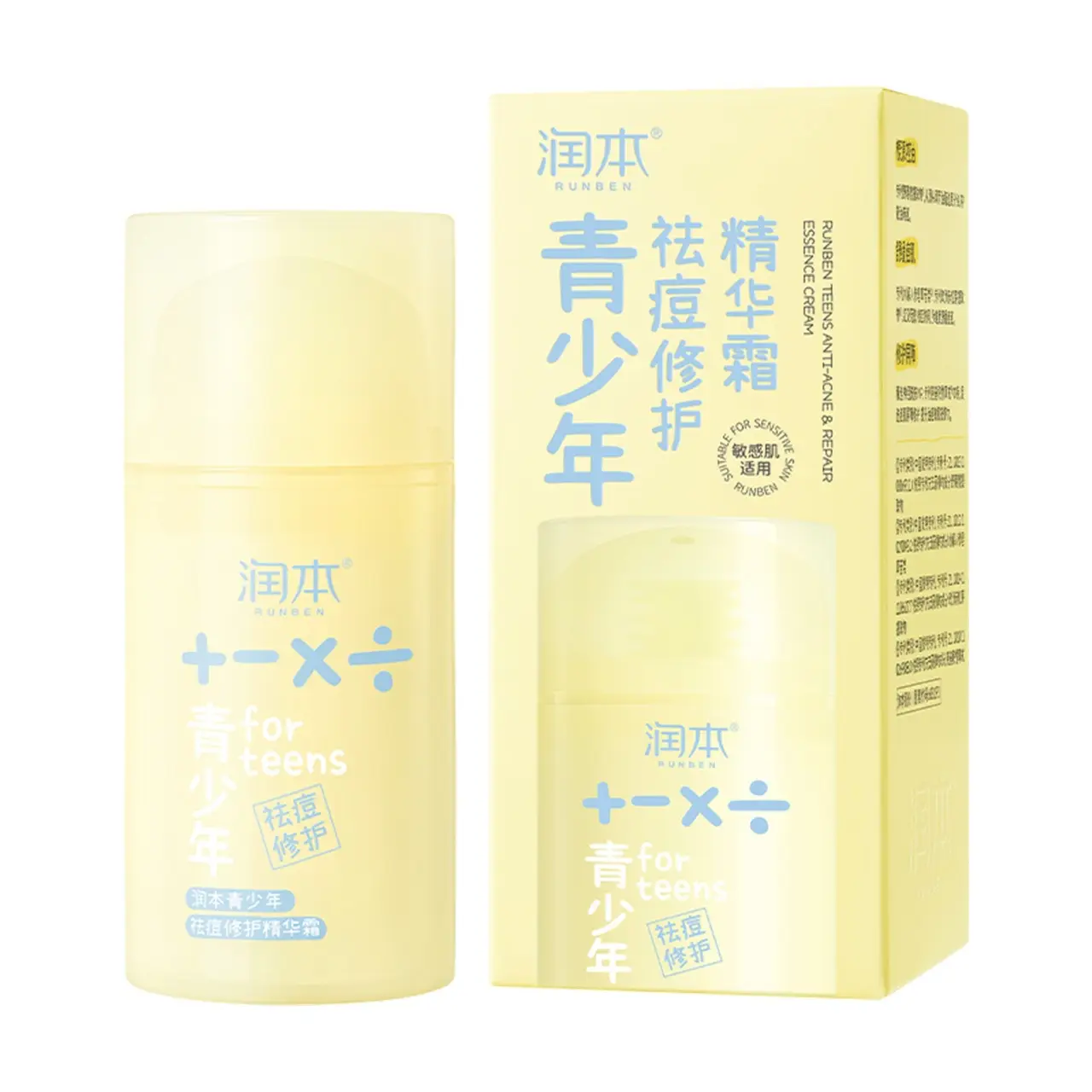 Runben Baby Moisturizing Cream 50g for 0-9 Months - Image 32