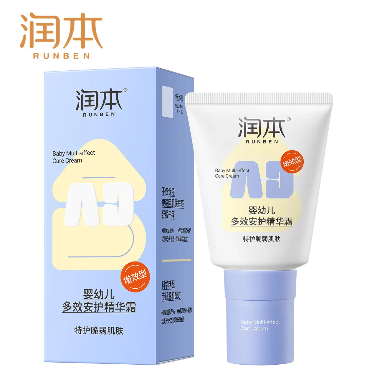 Runben Baby Moisturizing Cream 50g for 0-9 Months - Image 34
