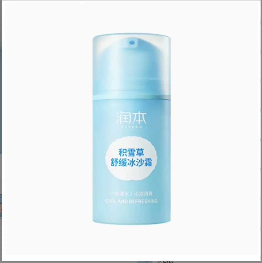 Runben Baby Moisturizing Cream 50g for 0-9 Months - Image 36