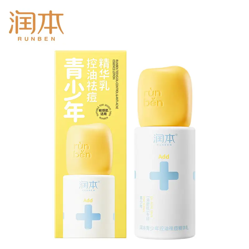 Runben Baby Moisturizing Cream 50g for 0-9 Months - Image 37