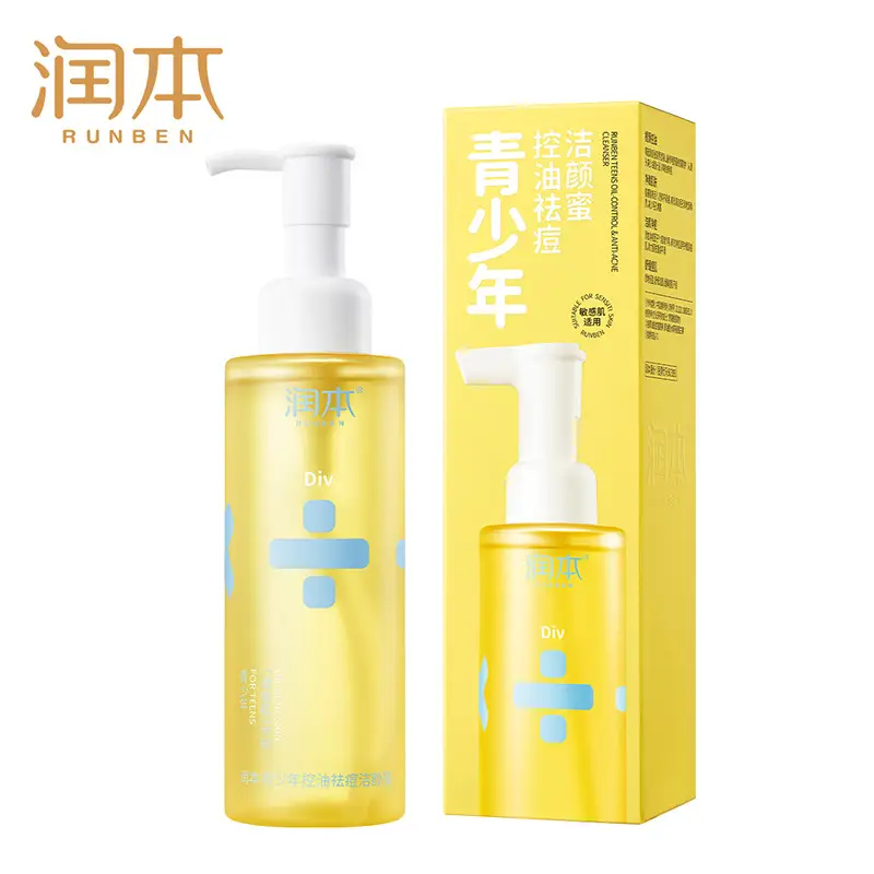 Runben Baby Moisturizing Cream 50g for 0-9 Months - Image 39