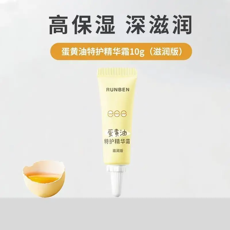Runben Baby Moisturizing Cream 50g for 0-9 Months - Image 45