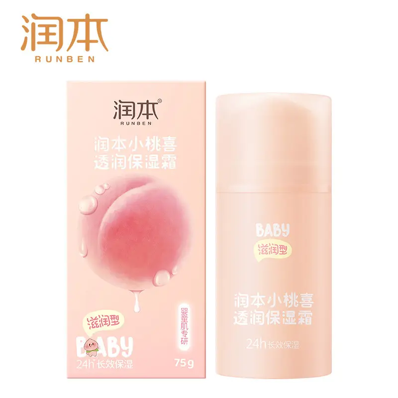 Runben Baby Moisturizing Cream 50g for 0-9 Months - Image 8