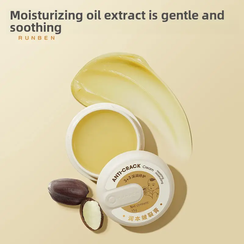 Runben Baby Moisturizing Cream 50g for 0-9 Months - Image 7