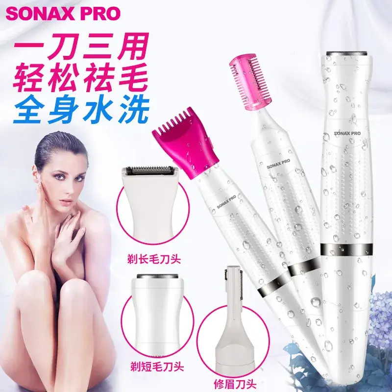 Three-in-One Electric Hair Removal Shaver for Women - Image 6