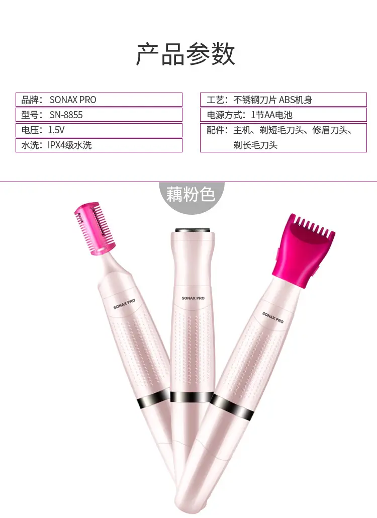 Three-in-One Electric Hair Removal Shaver for Women — feature 13