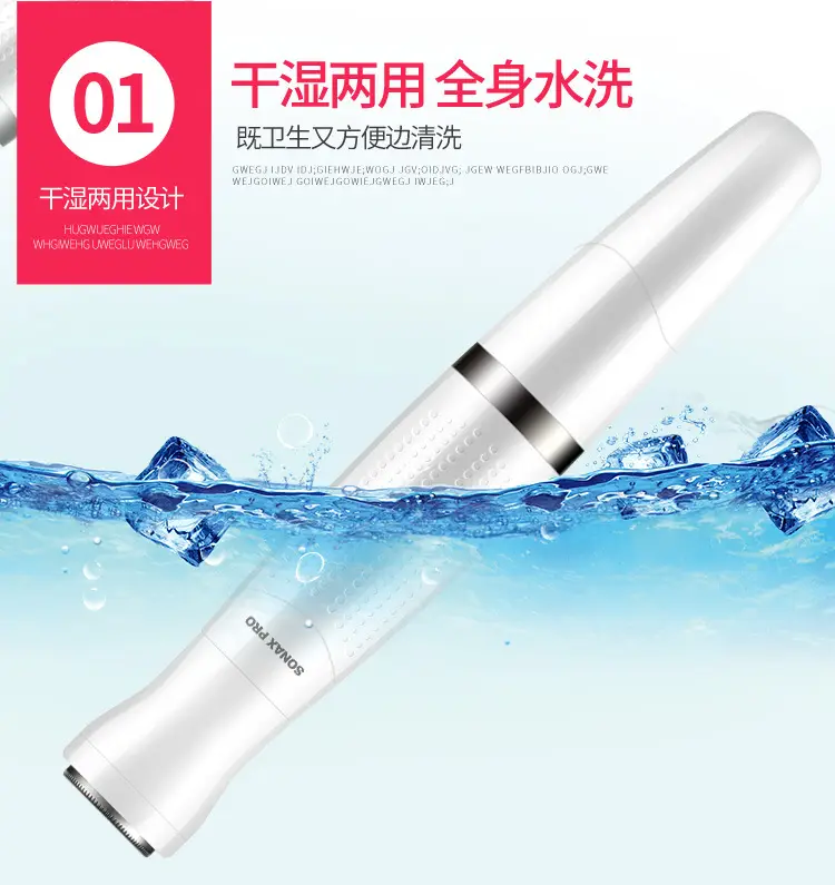 Three-in-One Electric Hair Removal Shaver for Women — feature 7