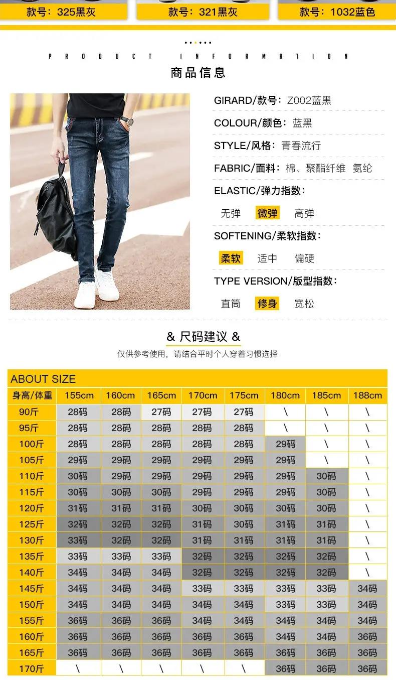 002活动拼款_05.jpg
