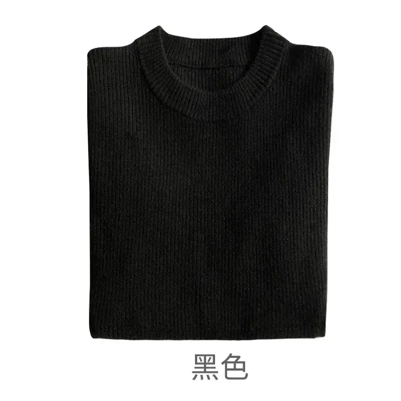 New Autumn Winter Kids Sweaters Beige Round Neck Elastic Knit - Image 2