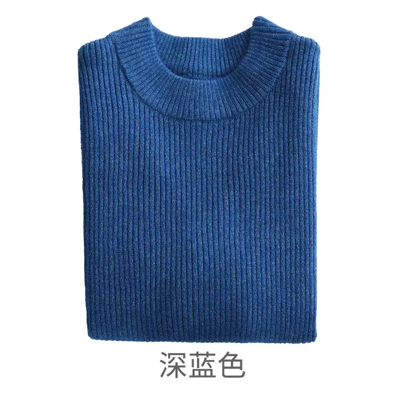 New Autumn Winter Kids Sweaters Beige Round Neck Elastic Knit - Image 3