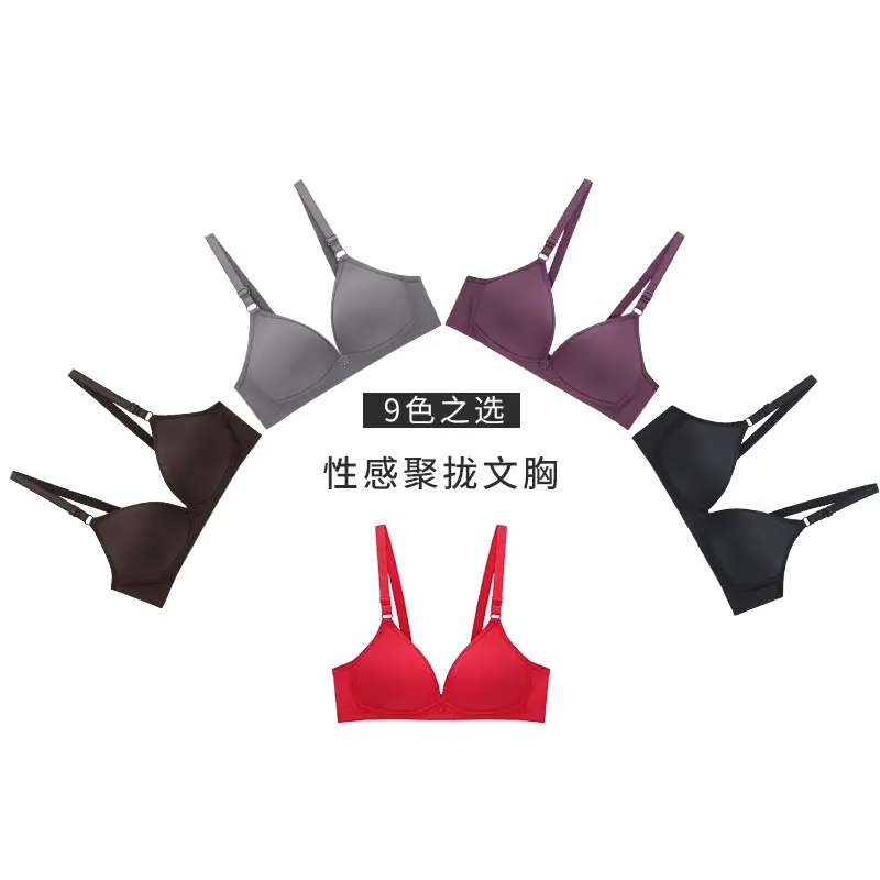 Xuejilan Comfortable Push-Up Bra for Women with Small Busts, Wireless Bra, Japanese Style Lingerie, Non-Standard Bra