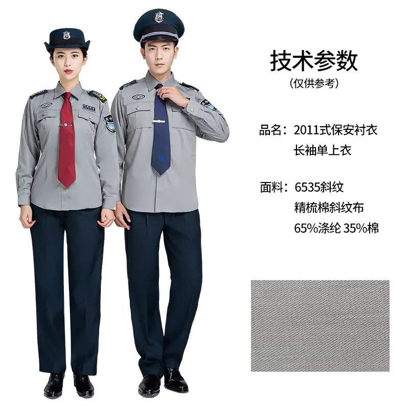 2011 Style Security Uniform Shirt Grey Blue Summer Duty - Image 10