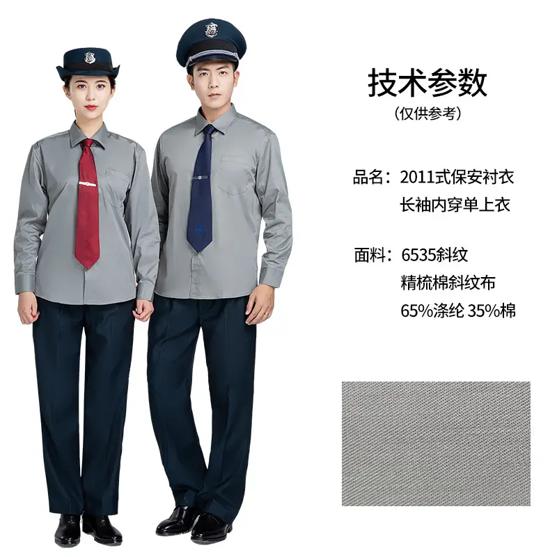 2011 Style Security Uniform Shirt Grey Blue Summer Duty - Image 11