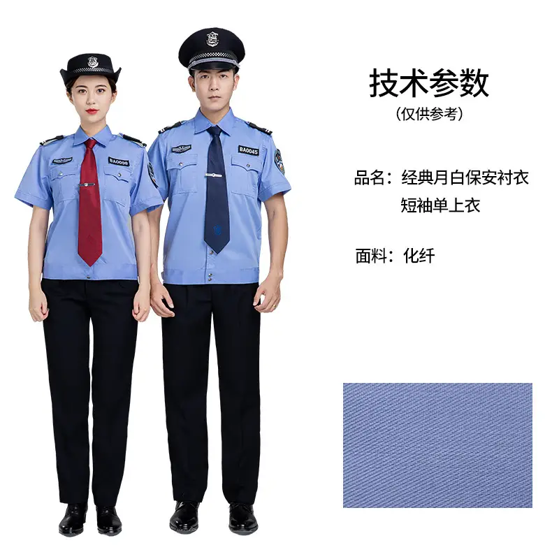 2011 Style Security Uniform Shirt Grey Blue Summer Duty - Image 12