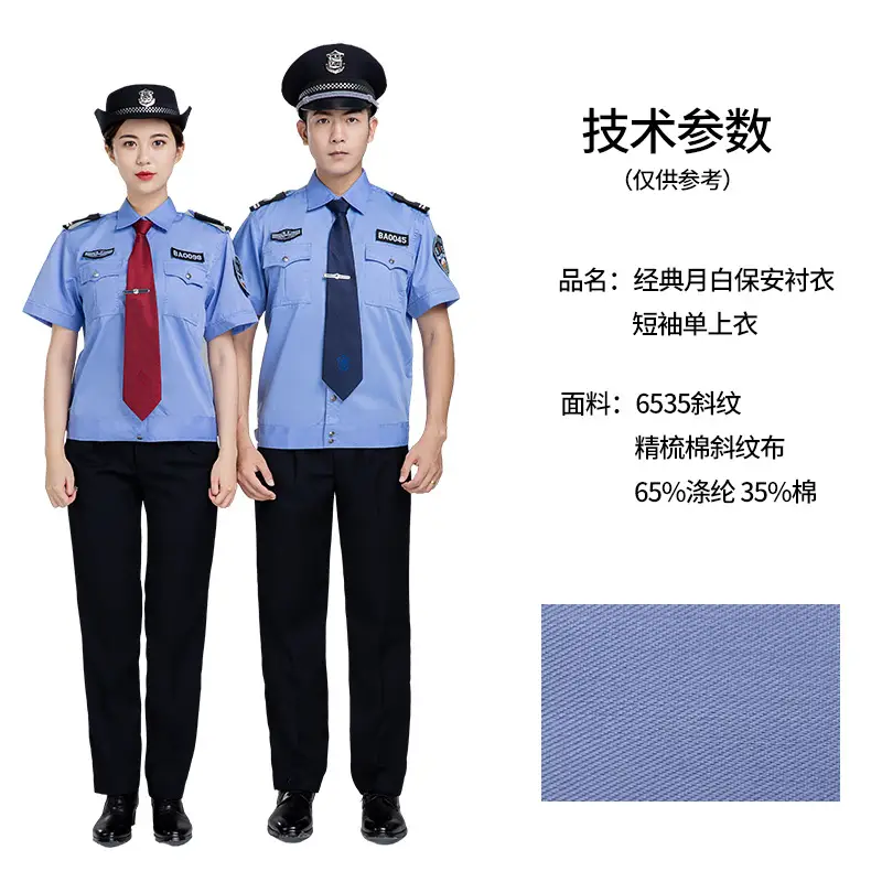 2011 Style Security Uniform Shirt Grey Blue Summer Duty - Image 16