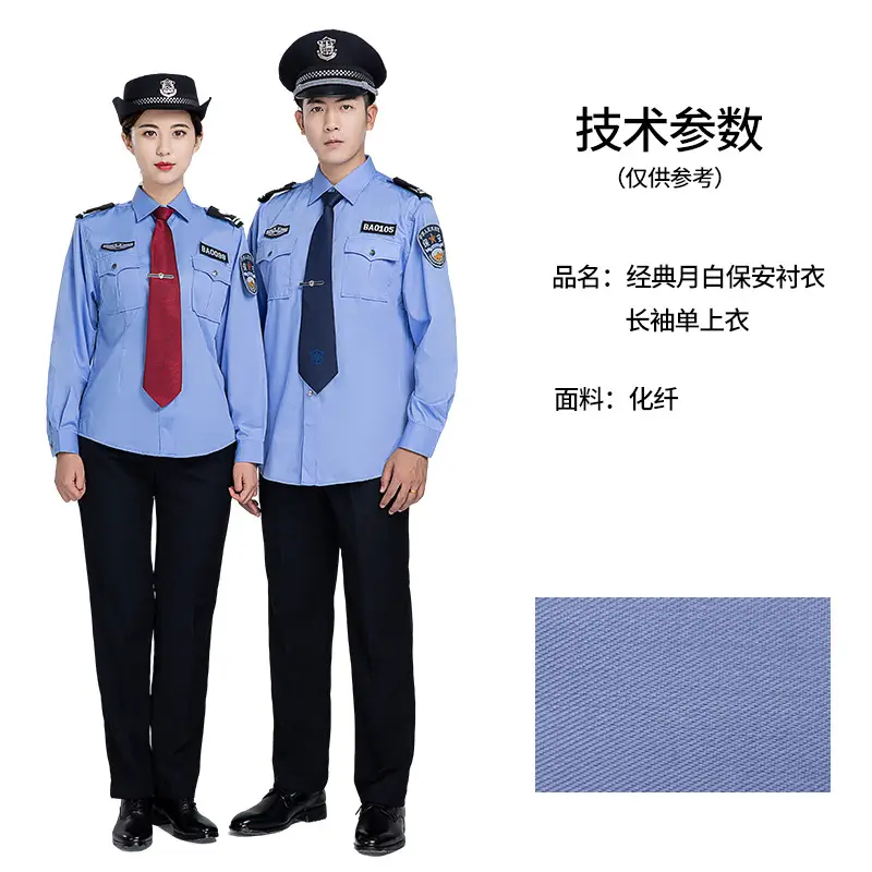 2011 Style Security Uniform Shirt Grey Blue Summer Duty - Image 17