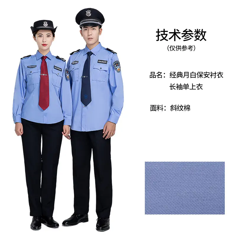 2011 Style Security Uniform Shirt Grey Blue Summer Duty - Image 18