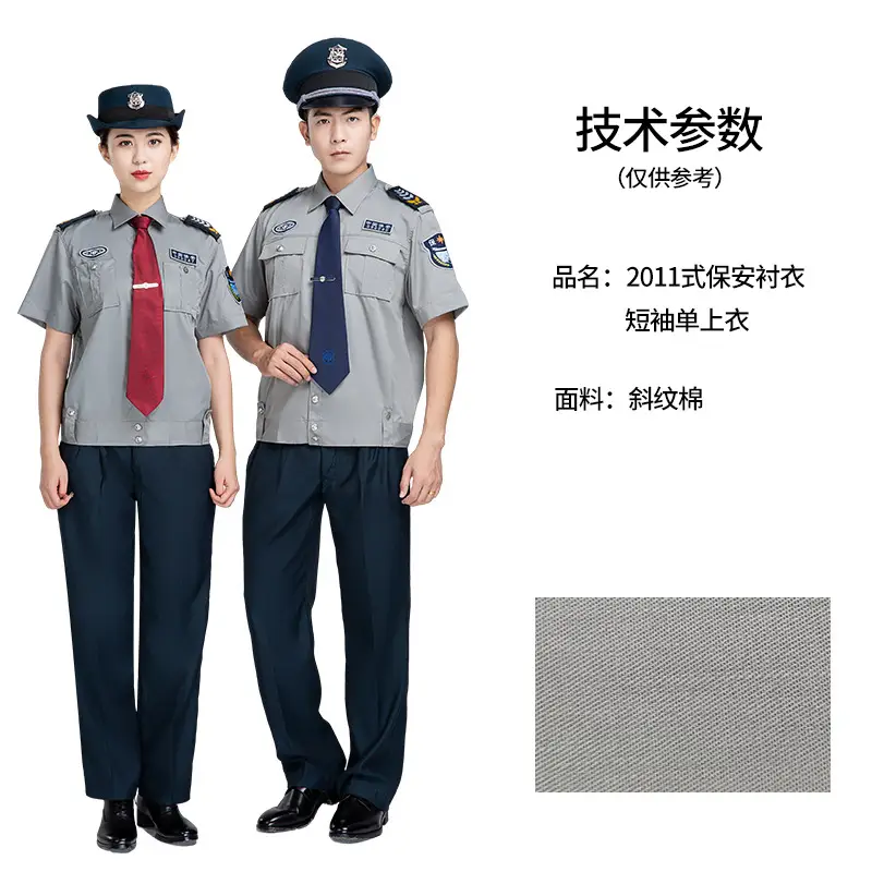 2011 Style Security Uniform Shirt Grey Blue Summer Duty - Image 2