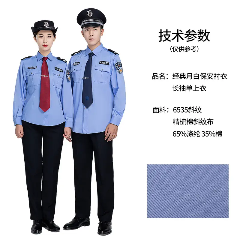 2011 Style Security Uniform Shirt Grey Blue Summer Duty - Image 21