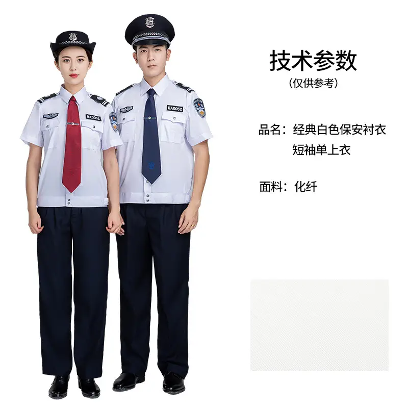 2011 Style Security Uniform Shirt Grey Blue Summer Duty - Image 22