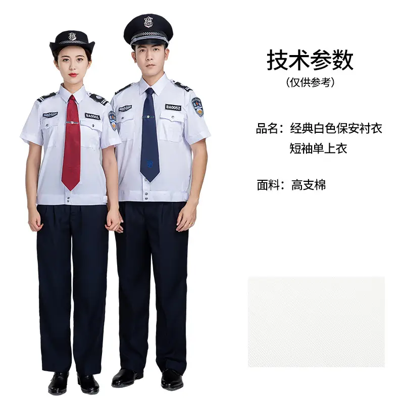 2011 Style Security Uniform Shirt Grey Blue Summer Duty - Image 23