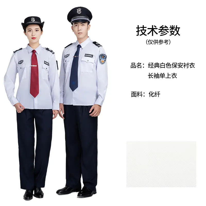 2011 Style Security Uniform Shirt Grey Blue Summer Duty - Image 24