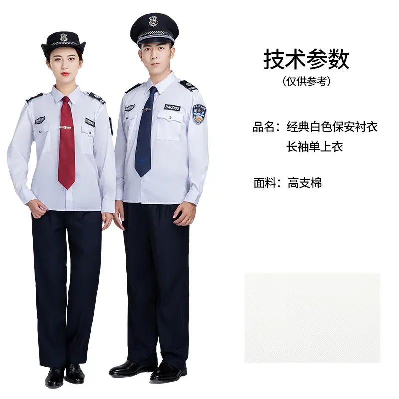 2011 Style Security Uniform Shirt Grey Blue Summer Duty - Image 25