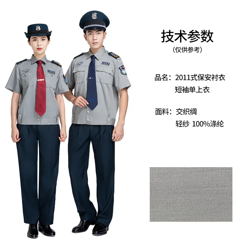 2011 Style Security Uniform Shirt Grey Blue Summer Duty - Image 4