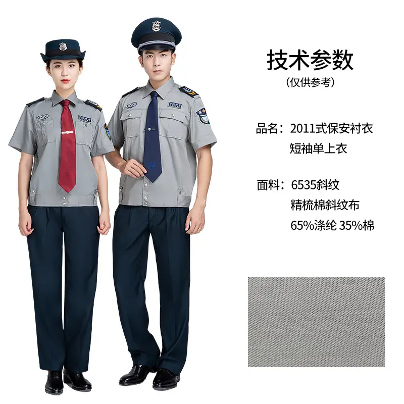 2011 Style Security Uniform Shirt Grey Blue Summer Duty - Image 5