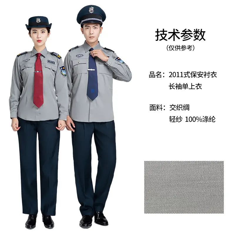 2011 Style Security Uniform Shirt Grey Blue Summer Duty - Image 9
