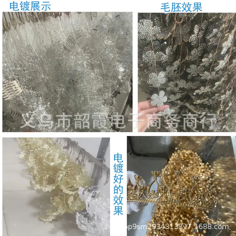 电镀-1.jpg