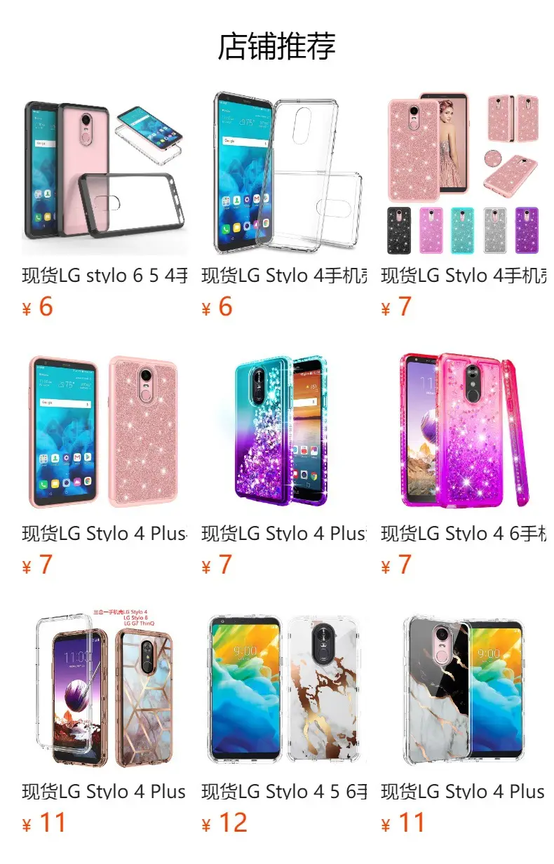 Spot LG Stylo 4 5 6 Plus Purple Anti-Fall Phone Case — feature 2