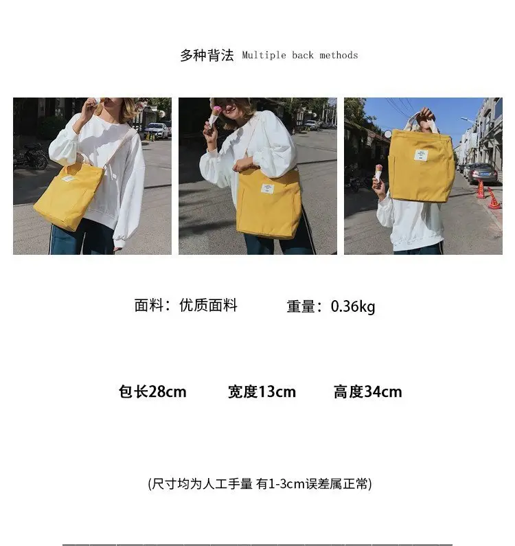 Japanese Style Crossbody Bag with Canvas Back — feature 1