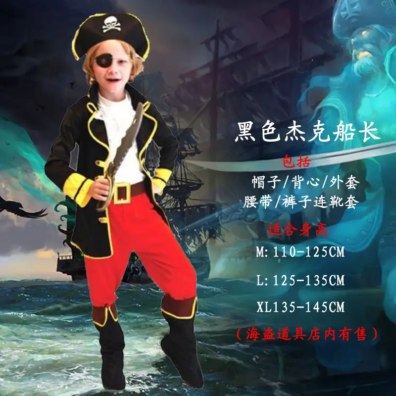Kids Pirate Suit Captain Jack Costume Red Pants - Image 2
