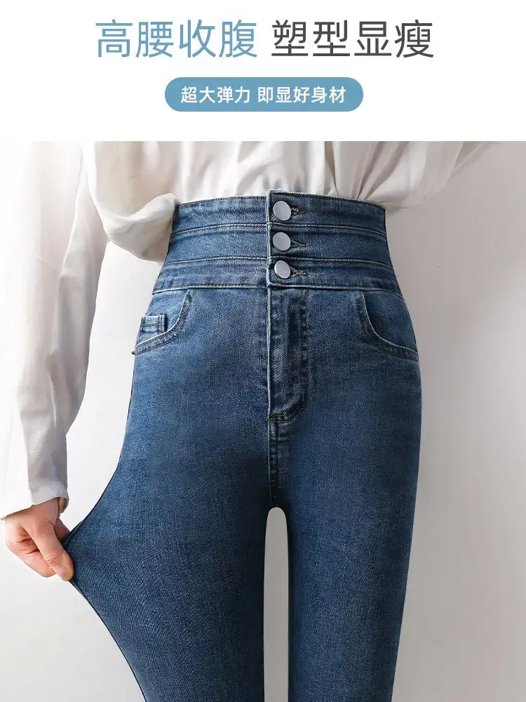Women's Slim Fit Jeans 2026 Spring Autumn Skinny Pencil Pants - Image 12