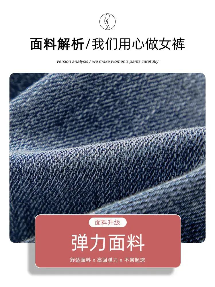 Women's Slim Fit Jeans 2026 Spring Autumn Skinny Pencil Pants - Image 13
