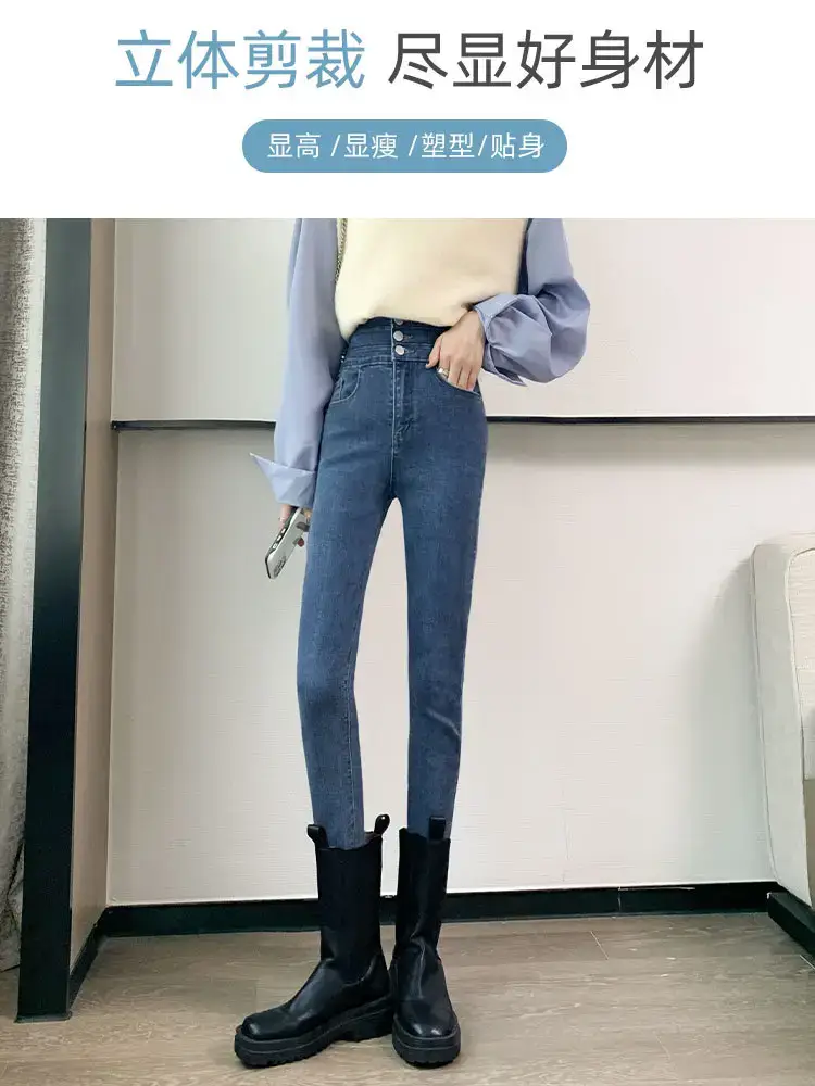 Women's Slim Fit Jeans 2026 Spring Autumn Skinny Pencil Pants - Image 14