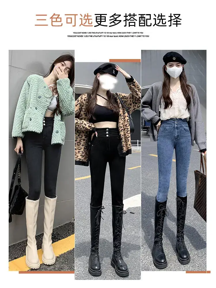 Women's Slim Fit Jeans 2026 Spring Autumn Skinny Pencil Pants - Image 15