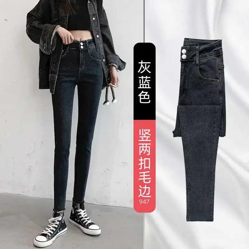 Women's Slim Fit Jeans 2026 Spring Autumn Skinny Pencil Pants - Image 8