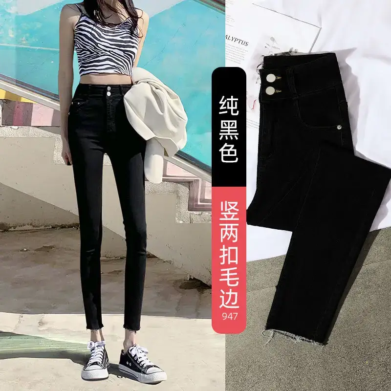 Women's Slim Fit Jeans 2026 Spring Autumn Skinny Pencil Pants - Image 9