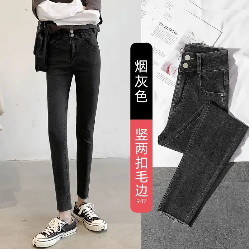 Women's Slim Fit Jeans 2026 Spring Autumn Skinny Pencil Pants - Image 10