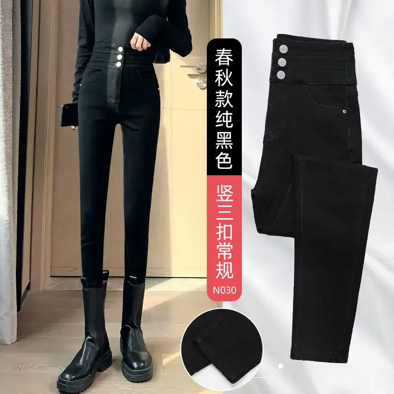 Women's Slim Fit Jeans 2026 Spring Autumn Skinny Pencil Pants - Image 2