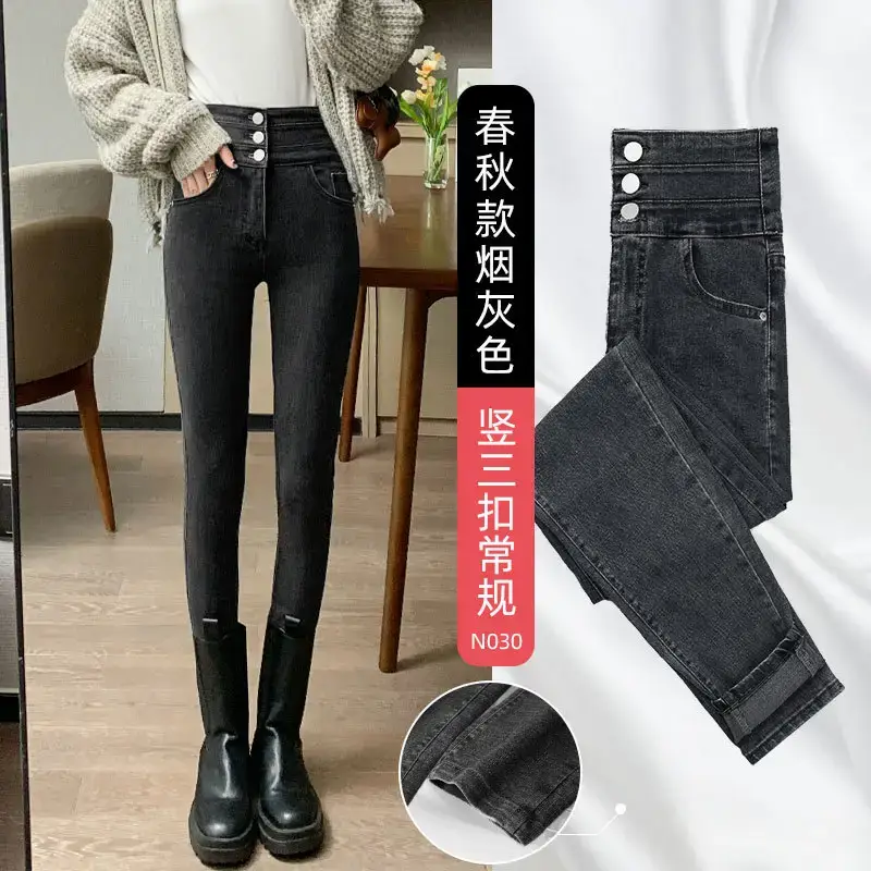 Women's Slim Fit Jeans 2026 Spring Autumn Skinny Pencil Pants - Image 3