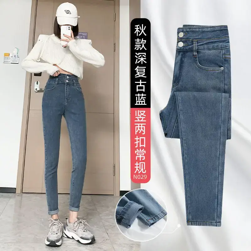 Women's Slim Fit Jeans 2026 Spring Autumn Skinny Pencil Pants - Image 4