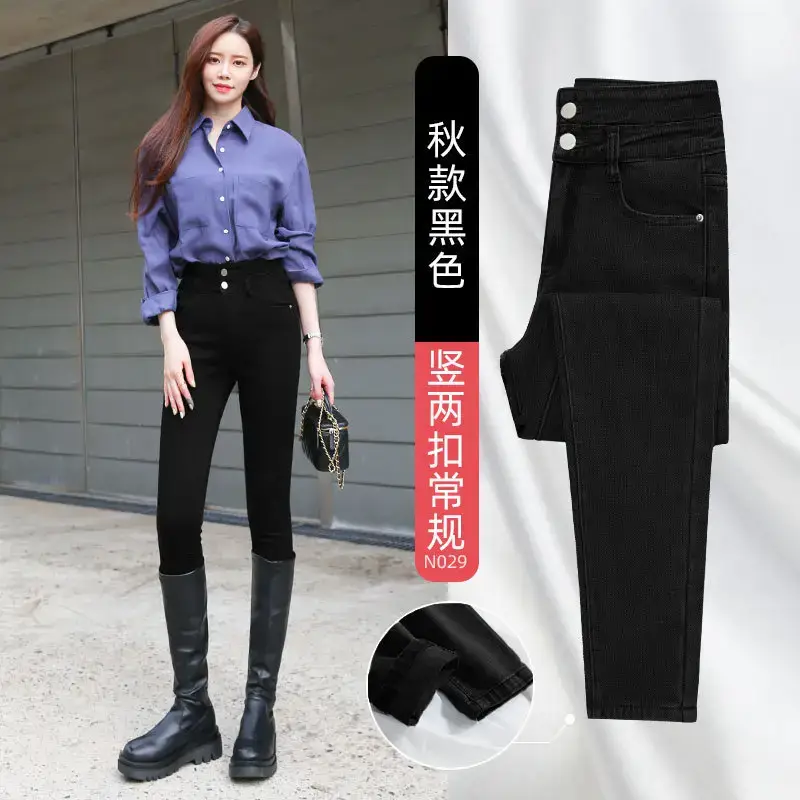 Women's Slim Fit Jeans 2026 Spring Autumn Skinny Pencil Pants - Image 5