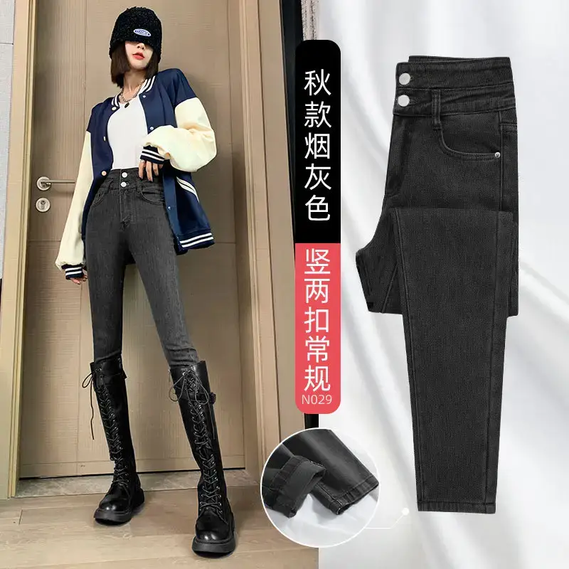 Women's Slim Fit Jeans 2026 Spring Autumn Skinny Pencil Pants - Image 7