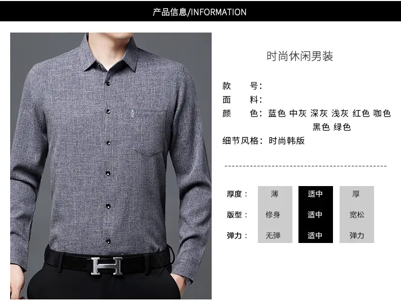 Men's Blue Long Sleeve Shirt Solid Color Real Pocket Business Casual — feature 20