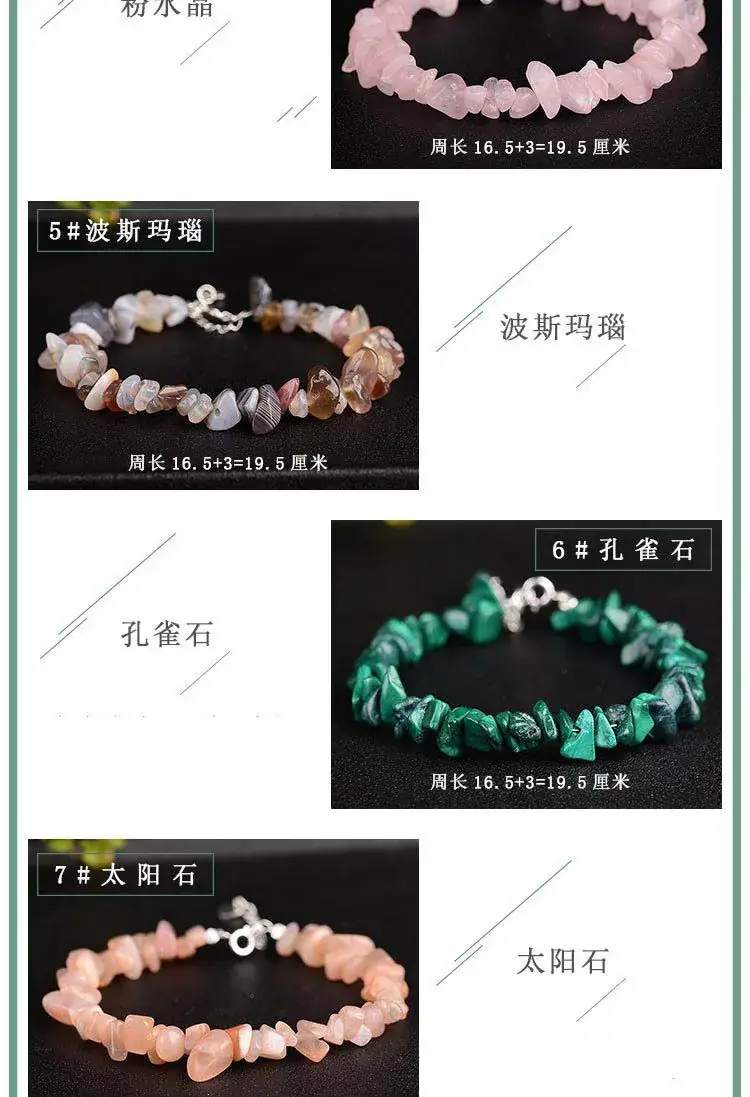 Jingyao Crystal Raw Stone Bracelet S925 Silver Extended Chain — feature 10